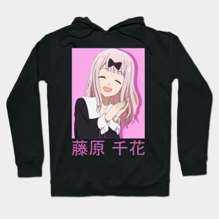 Chika Fujiwara Hoodie